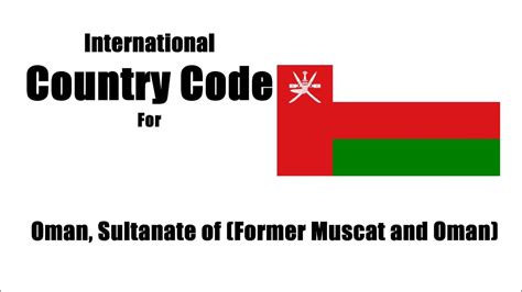 oman country code